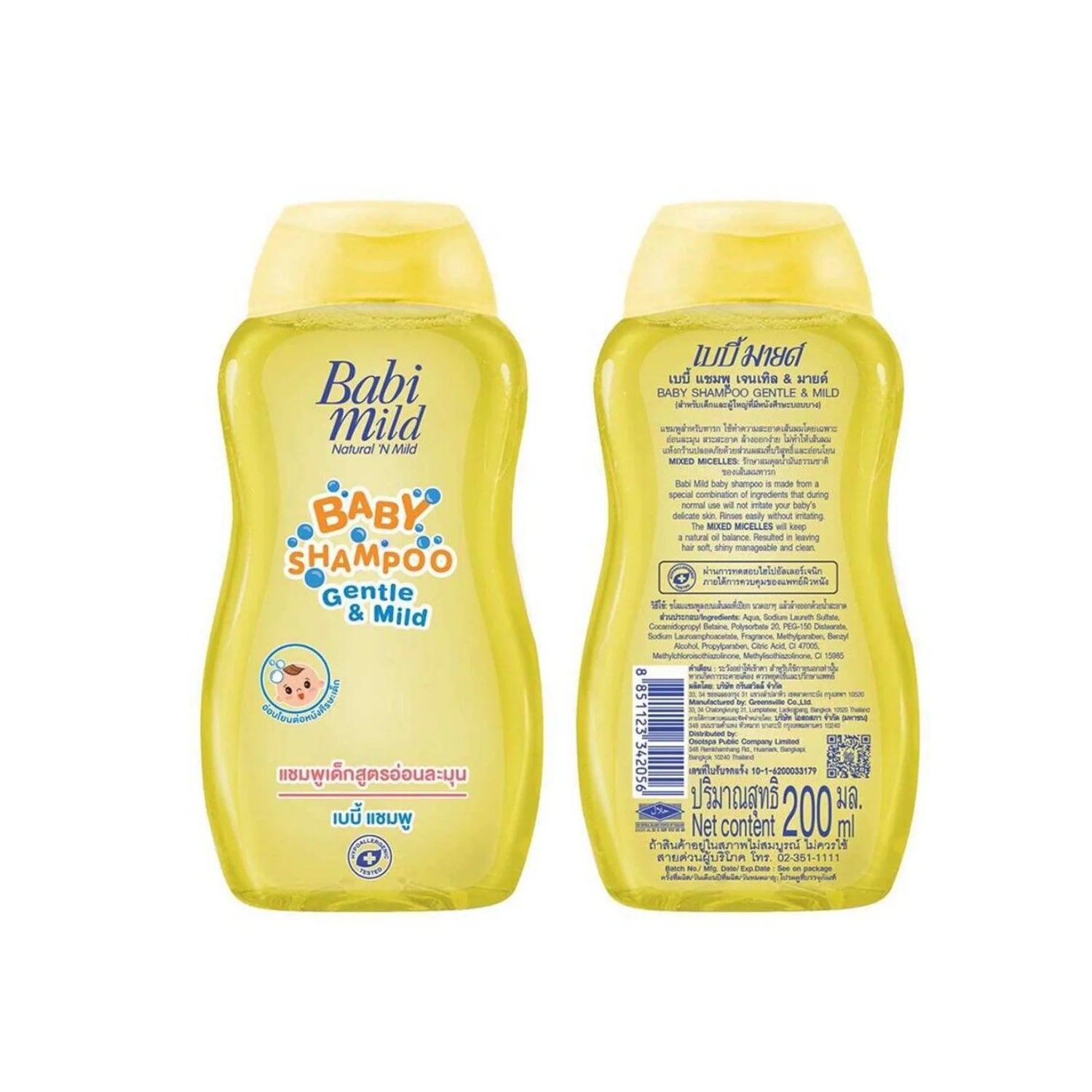 Babi Mild Shampoo Gentle & Mild 200ml