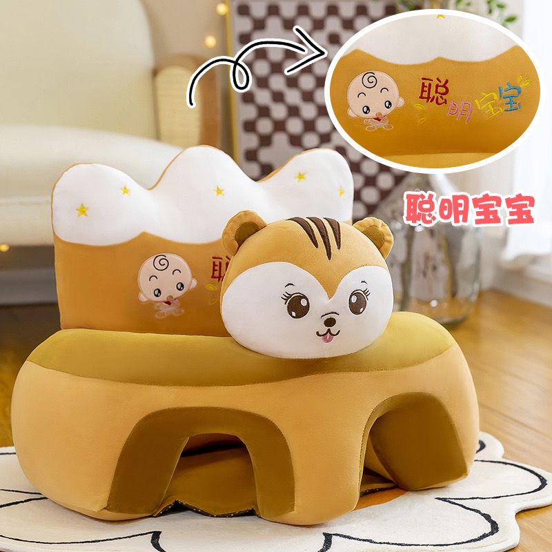 Cartoon Baby Floor Seat