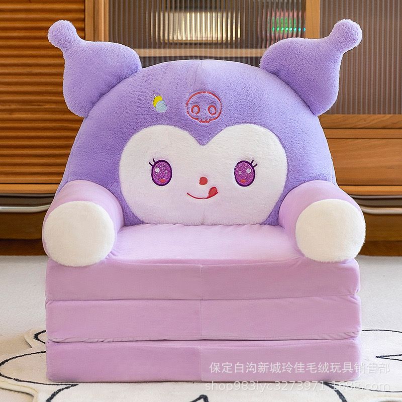 New Sanrio Cartoon Sofa Kuromi Children'S Folding Sofa Plush Toy